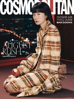 코스모폴리탄 코리아 (Cosmopolitan Korea)
